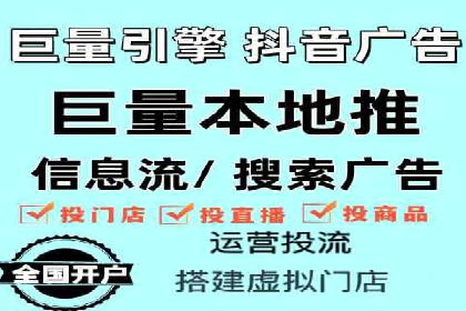 360信息流广告效果提升案例分析